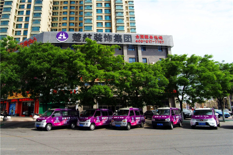 黑人强奸小视频在线观看打桩机楚航装饰外景